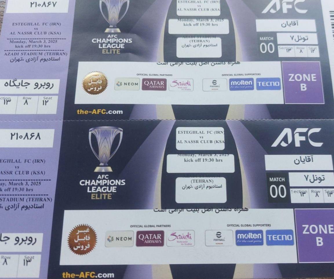 کلاهبرداری میلیاردی در بازار سیاه بلیت بازی استقلال - النصر کلاهبرداری میلیاردی در بازار سیاه بلیت بازی استقلال - النصر