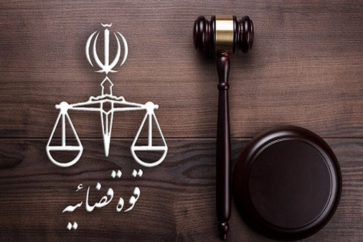 قوه قضاییه: اعلام نقص تحقیقات در پرونده هواپیمای اوکراینی ارتباطی با انتخابات ندارد