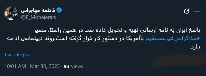 مذاکرات غیرمستقیم در دستور کار است مذاکرات غیرمستقیم در دستور کار است