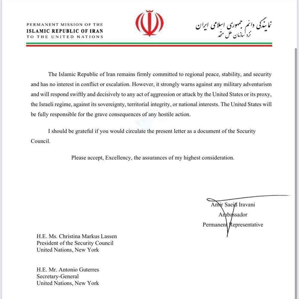 ایران از آمریکا به شورای امنیت شکایت کرد ایران از آمریکا به شورای امنیت شکایت کرد