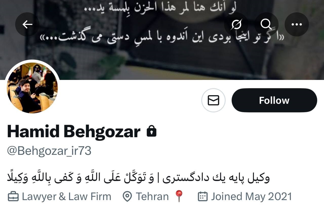 عنوان دروغین وکیل هنگامه شهیدی؟ / واکنش فعال فضای مجازی به ادعای «وکیل باشگاه استقلال» عنوان دروغین وکیل هنگامه شهیدی؟ / واکنش فعال فضای مجازی به ادعای «وکیل باشگاه استقلال»
