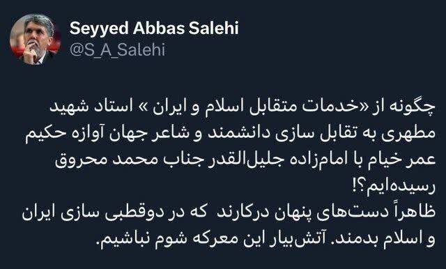 واکنش وزیر فرهنگ و ارشاد به ویدئوی تخریب آرامگاه خیام واکنش وزیر فرهنگ و ارشاد به ویدئوی تخریب آرامگاه خیام