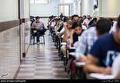 مجوز برگزاری غیرحضوری کلاس‌های هفته پایانی دانشگاه‌ها صادر شد/امتحانات حضوری است