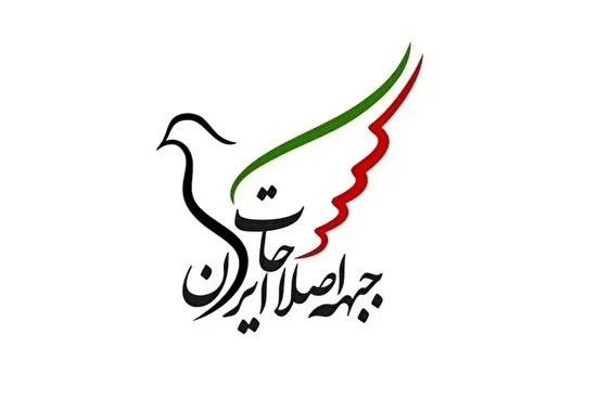 هر نوع تهدید یا سوءاستفاده جریان‌های خارجی را قاطعانه محکوم می‌کنیم