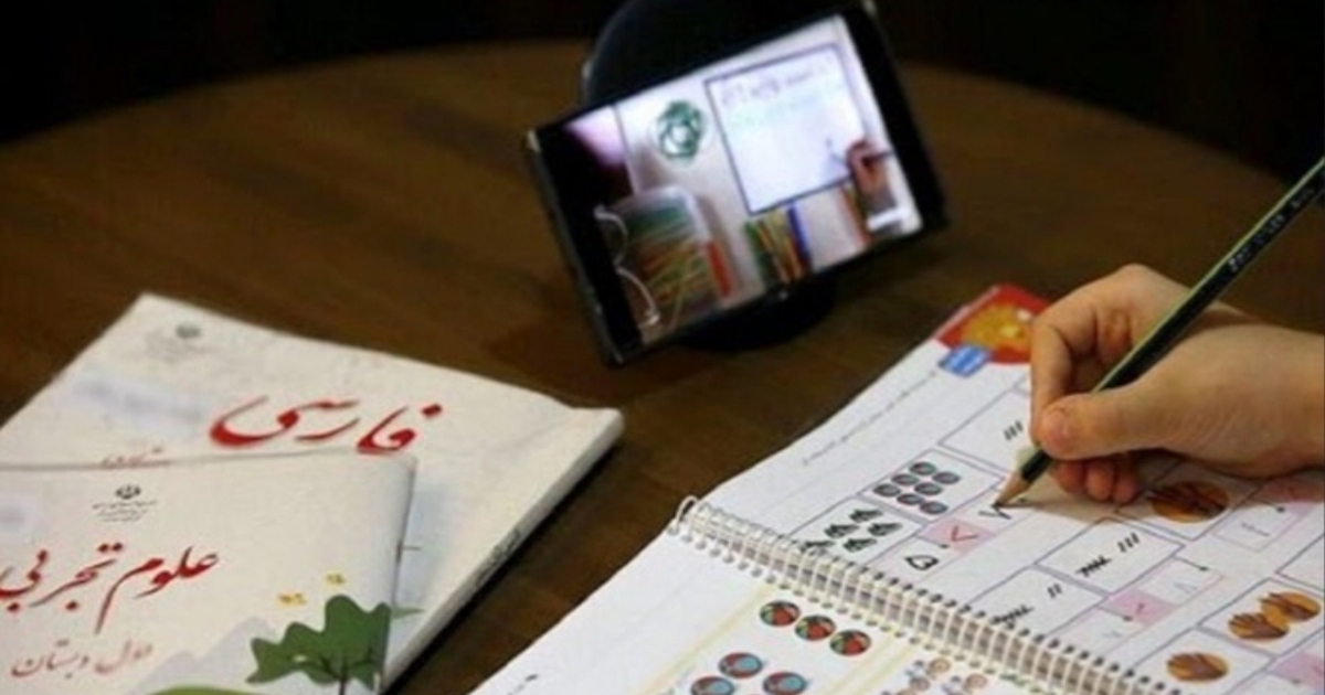 «شاد» برای برگزاری کلاس‌های درس فعال است