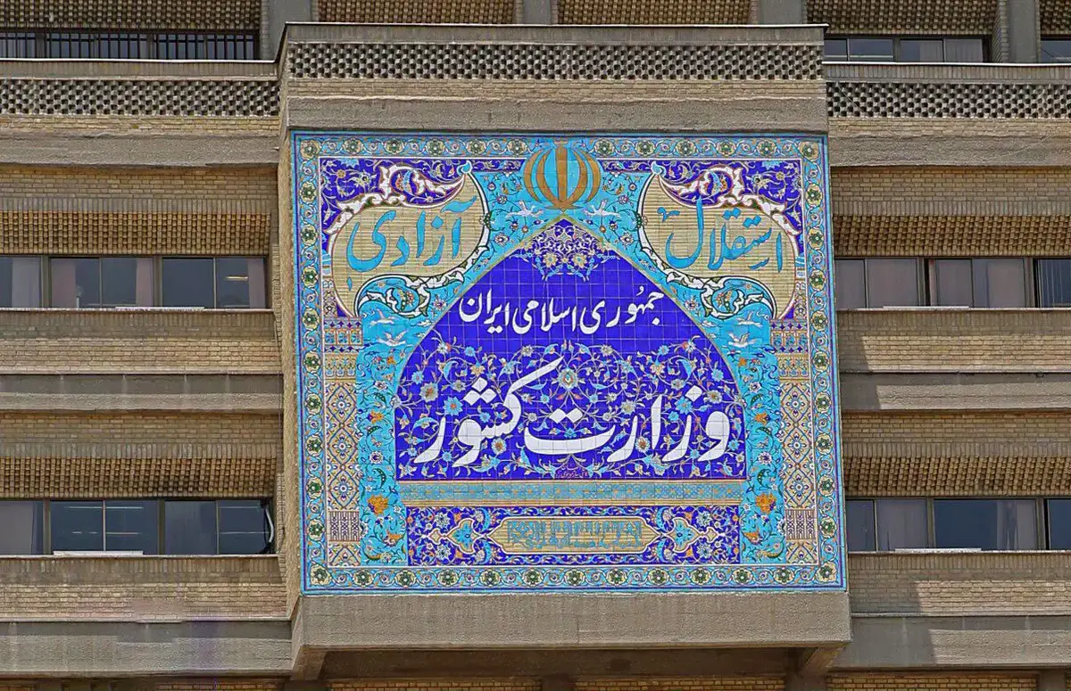 ثبت‌نام‌ داوطلبان انتخابات شوراهای اسلامی شهر تا فردا تمدید شد