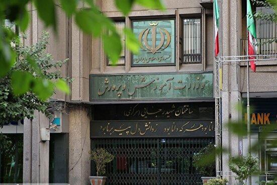 فرصت ۴۸ ساعته دانش‌آموزان برای اعتراض به نتایج امتحانات نهایی