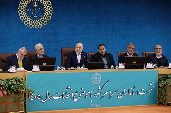 تقویت اعتماد اجتماعی و مشارکت فعال مردم، امنیت ملی و ثبات کشور را افزایش می‌دهد