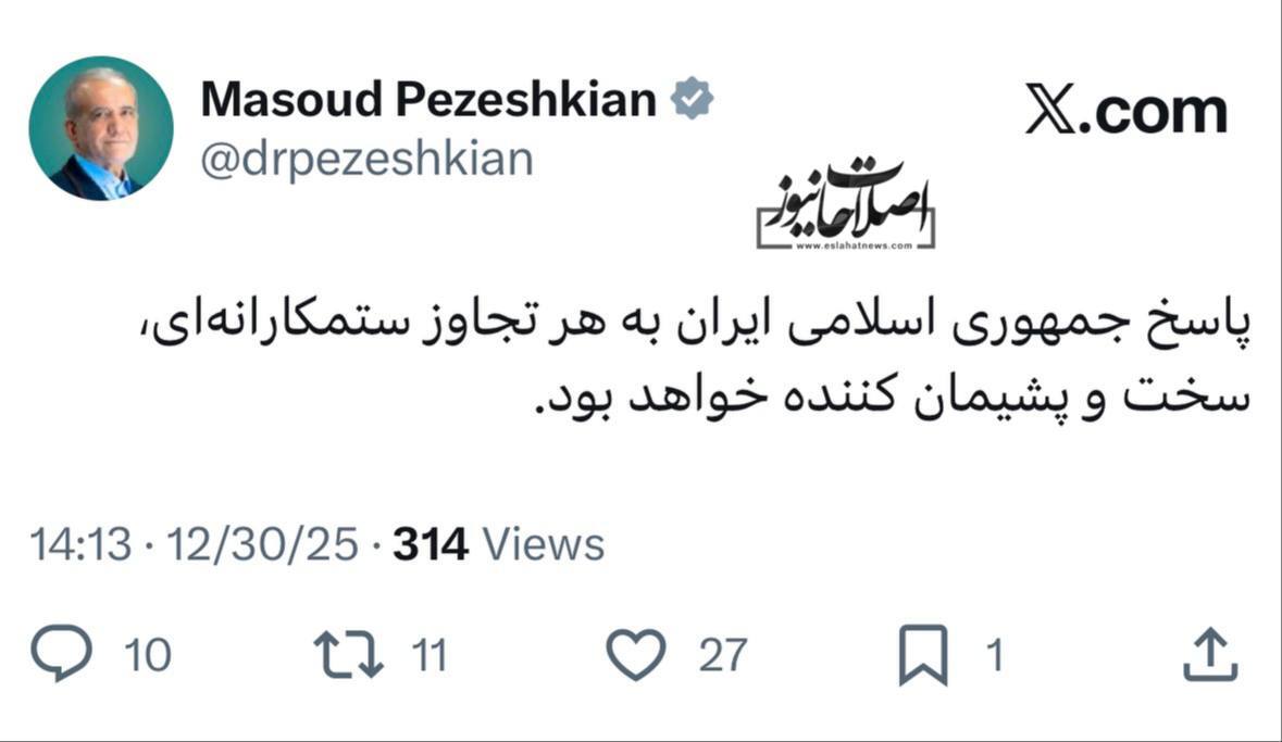 پاسخ ایران به هر تجاوزی پشیمان کننده خواهد بود