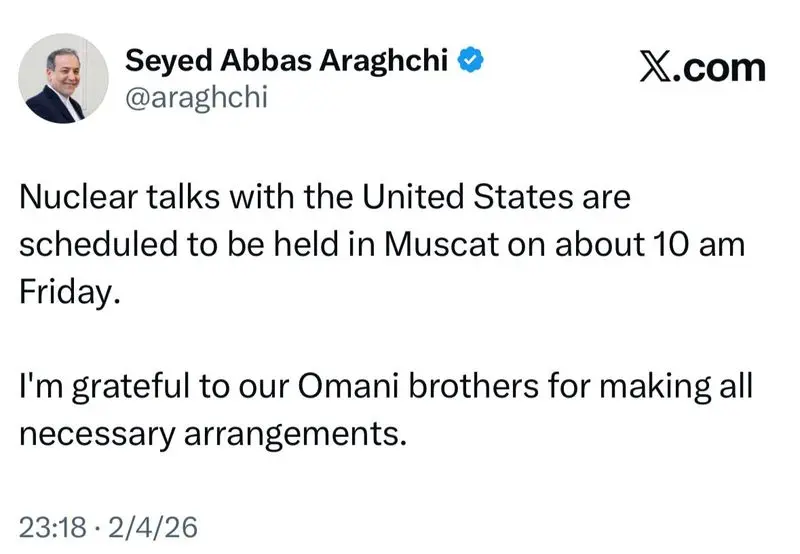 مذاکرات روز جمعه در مسقط برگزار می‌شود