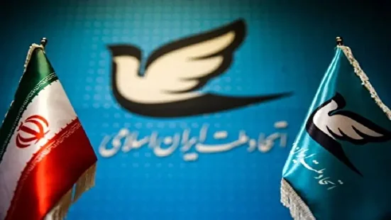 درخواست حزب اتحاد ایران برای آزادی دبیرکل و چند عضو جبهه اصلاحات