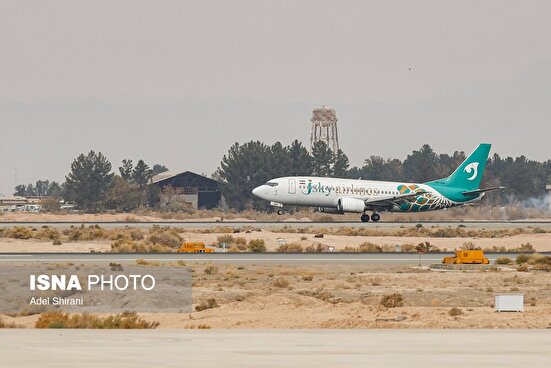 هواپیما نیاورید، ادغام می‌شوید