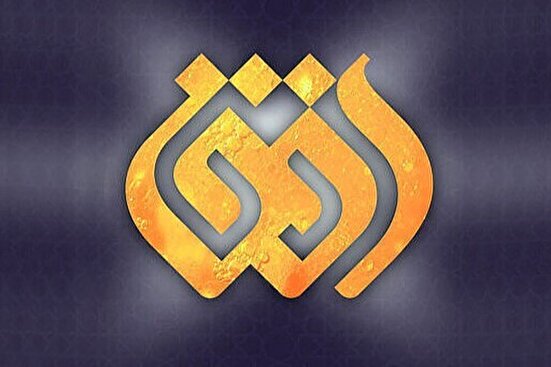 مدیر شبکه افق معرفی شد