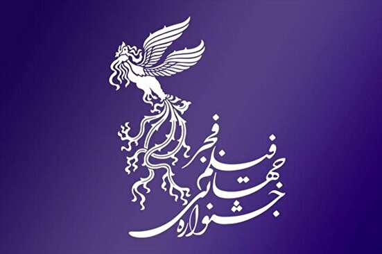 آخرین اخبار از فیلم‌های حاضر در چهل‌وچهارمین جشنواره فیلم فجر
