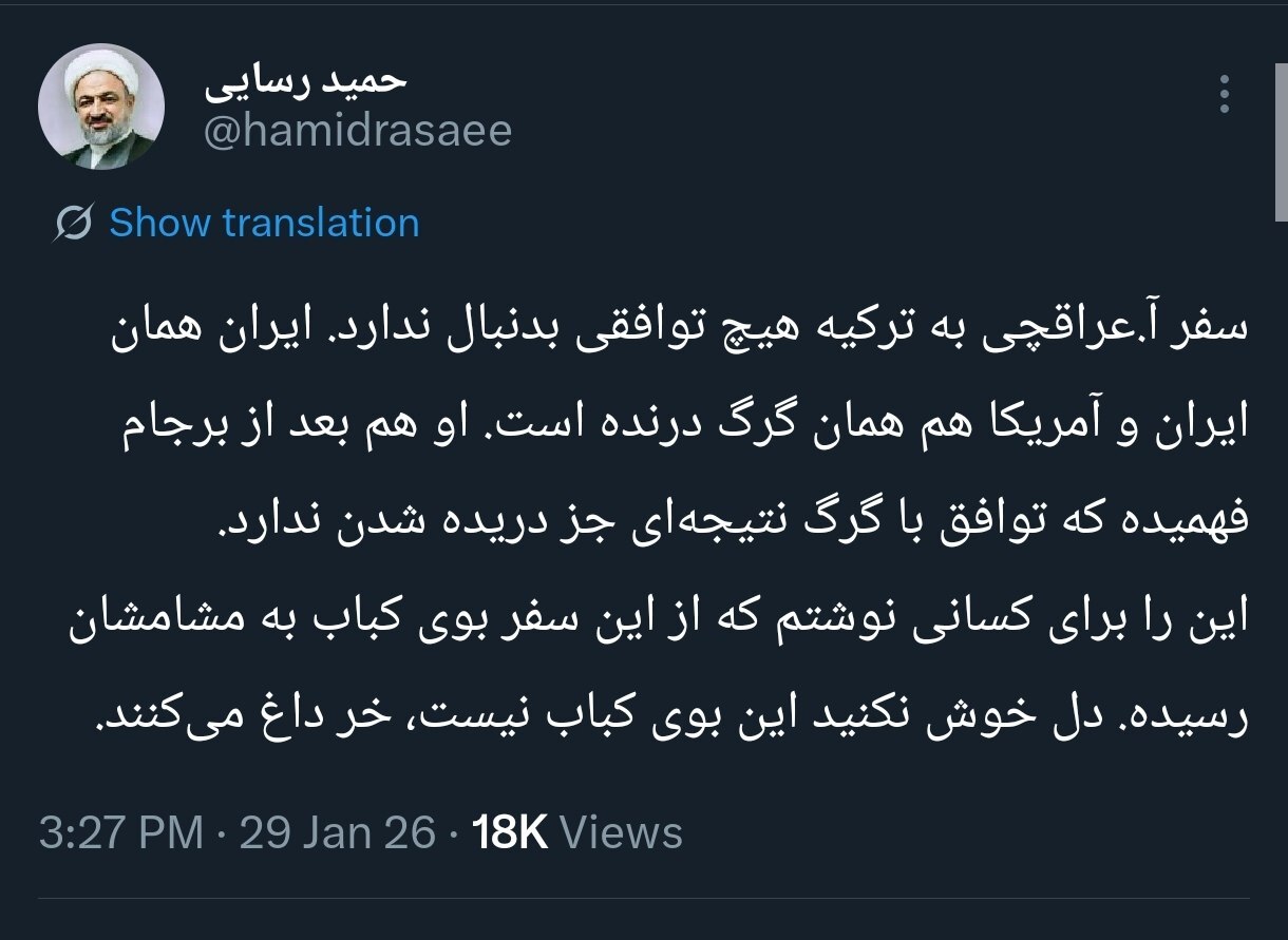 رسایی: در ترکیه خبری نیست، خر داغ میکنند! رسایی: در ترکیه خبری نیست، خر داغ میکنند!