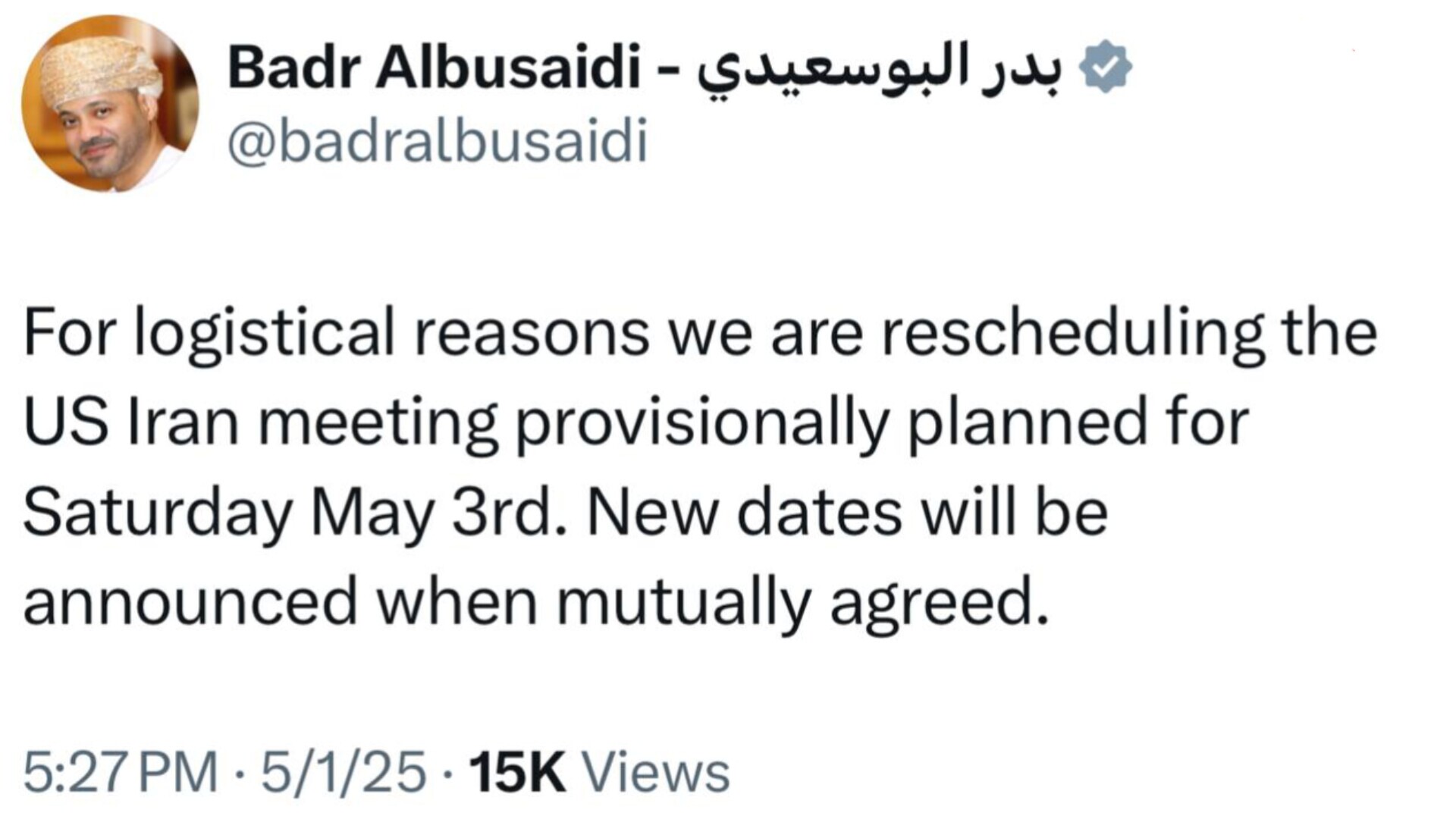 مذاکرات ایران و آمریکا به تعویق افتاد/ عمان: به دلایل لجستیکی است