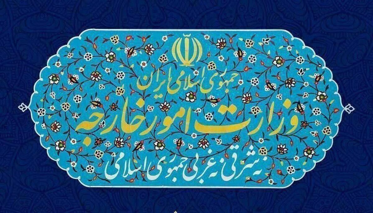 بیانیه وزارت خارجه درخصوص تهدید و فشار در کنار مذاکرات