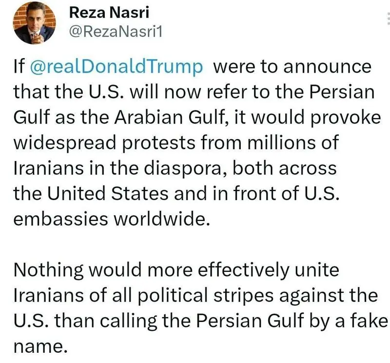 هیچ چیز به اندازه یک نام جعلی برای خلیج فارس، ایرانیان را علیه آمریکا متحد نمی‌کند