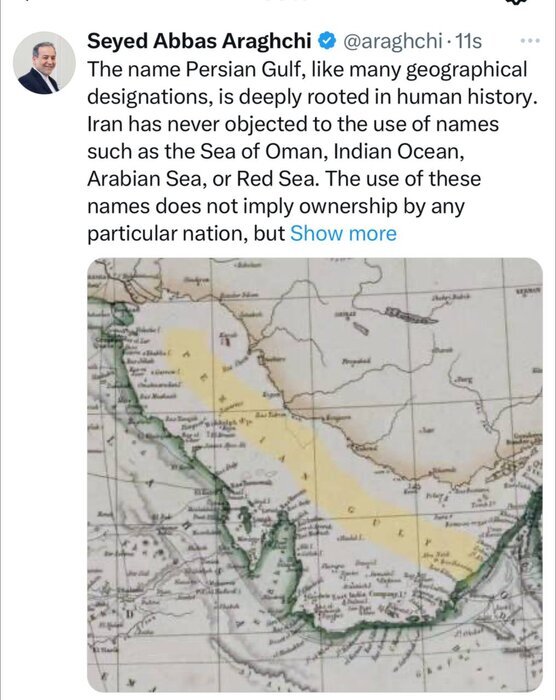 اغراض سیاسی برای تغییر نام تاریخی خلیجفارس، نشاندهنده نیت خصمانه علیه ایران است اغراض سیاسی برای تغییر نام تاریخی خلیجفارس، نشاندهنده نیت خصمانه علیه ایران است