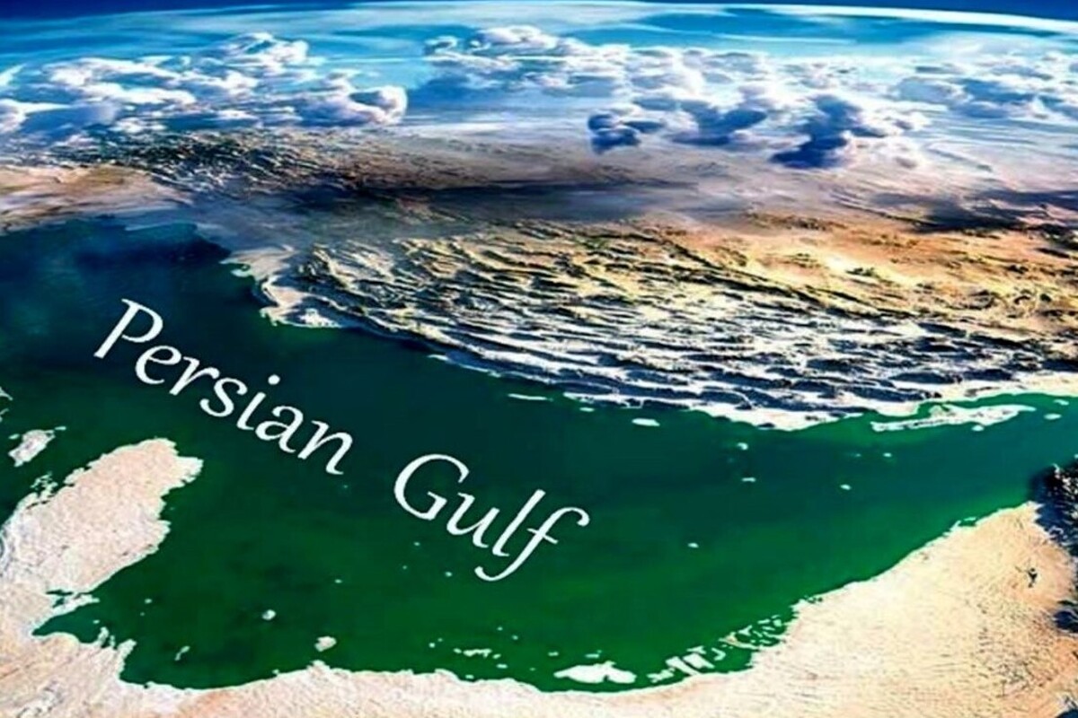 نام خلیج فارس با حرف ترامپ عوض نمی‌شود