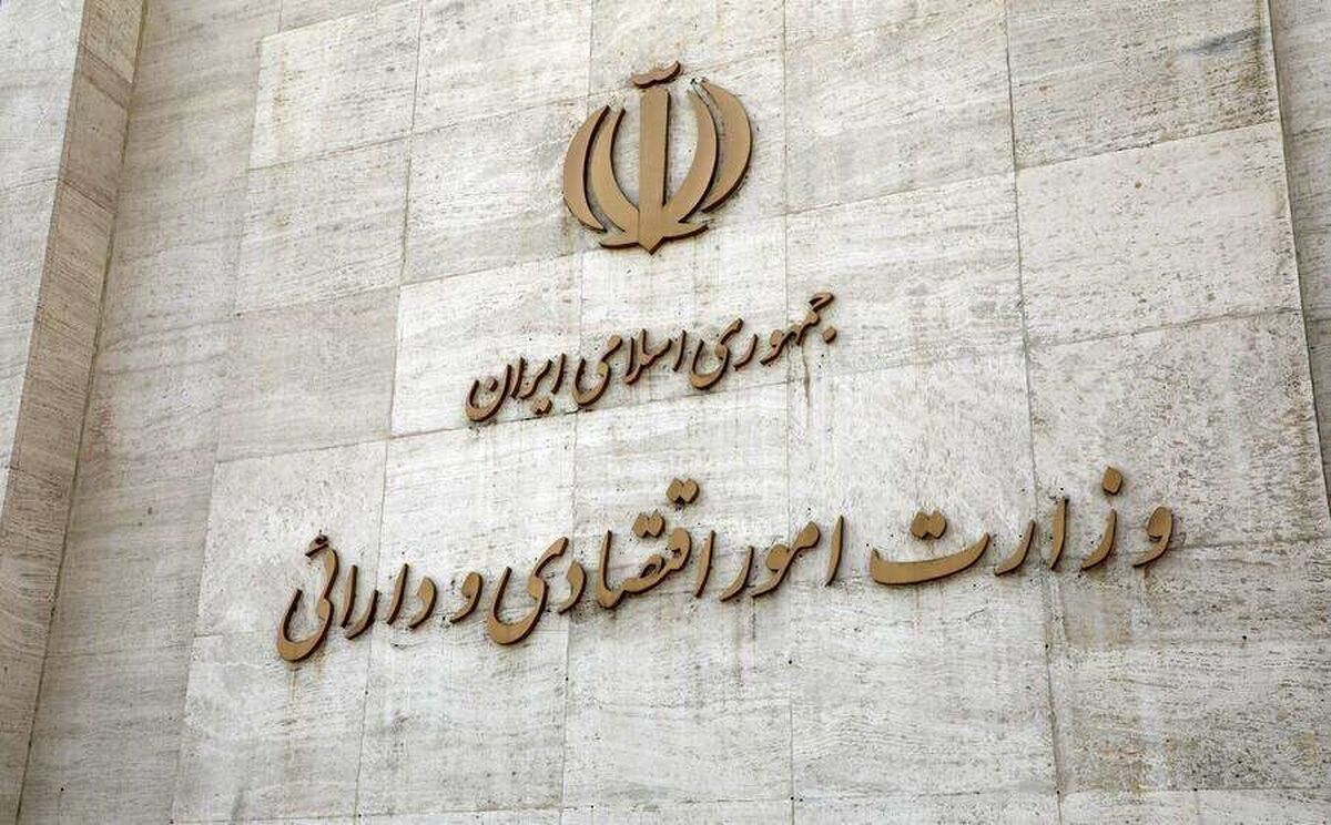 وزیر پیشنهادی اقتصاد توسط معاون پارلمانی رئیس‌جمهور به مجلس معرفی می‌شود