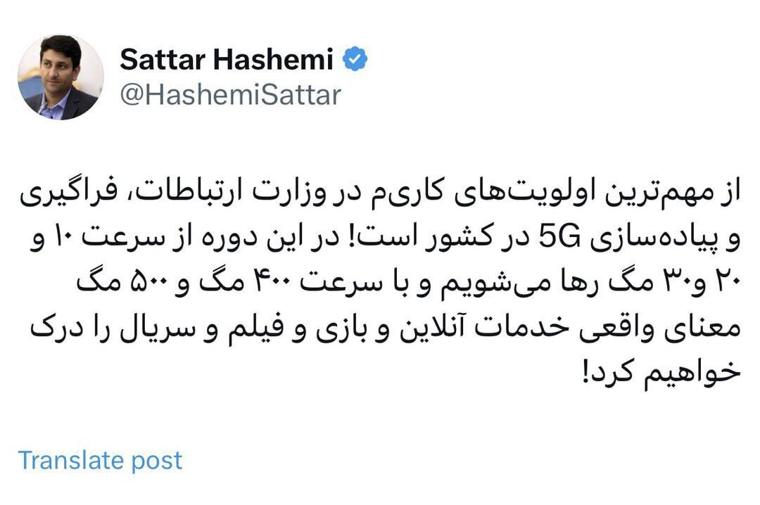سرعت ۵۰۰ مگابیت در ثانیهٔ اینترنت همراه فراگیر خواهد شد سرعت ۵۰۰ مگابیت در ثانیهٔ اینترنت همراه فراگیر خواهد شد