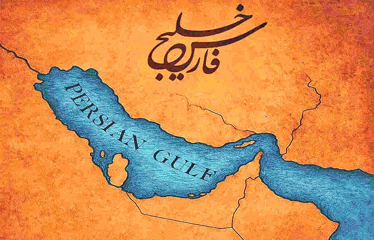 تغییر نام خلیج‌فارس از سوی ترامپ با مخالفت ایران لغو شد