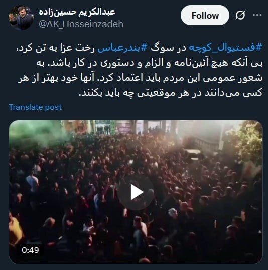 به شعور مردم اعتماد کنید به شعور مردم اعتماد کنید