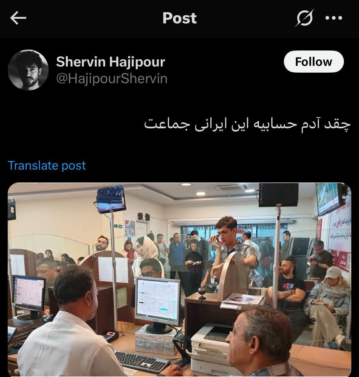 توئیت جدید شروین حاجیپور درمورد همدلی مردم ایران پر بازدید شد توئیت جدید شروین حاجیپور درمورد همدلی مردم ایران پر بازدید شد