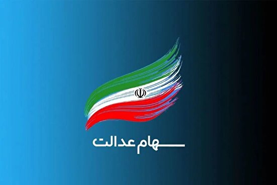 سازمان خصوصی‌سازی ادعای نماینده تهران در مجلس را رد کرد
