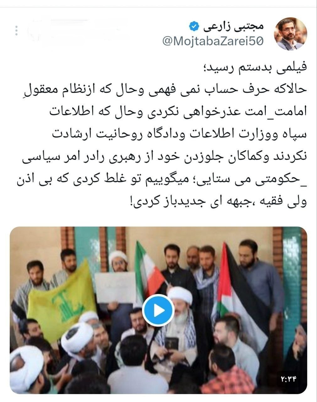 غلط کردی که بی اذن ولیفقیه، جبههای جدید باز کردی! غلط کردی که بی اذن ولیفقیه، جبههای جدید باز کردی!