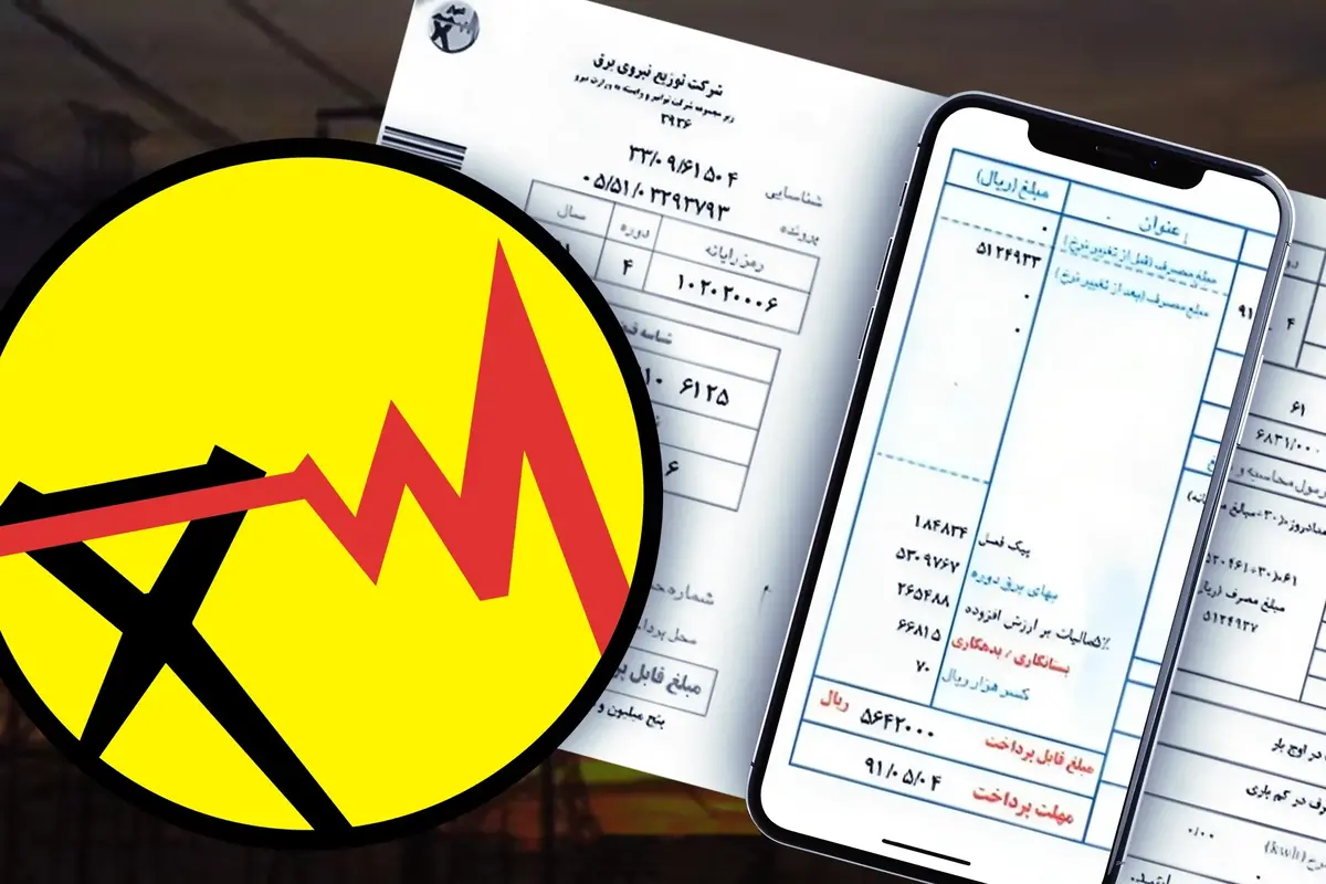 هر دو هفته یک قبض برق؛ برای مشترکان پر مصرف