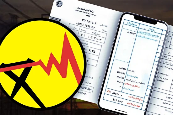 هر دو هفته یک قبض برق؛ برای مشترکان پر مصرف