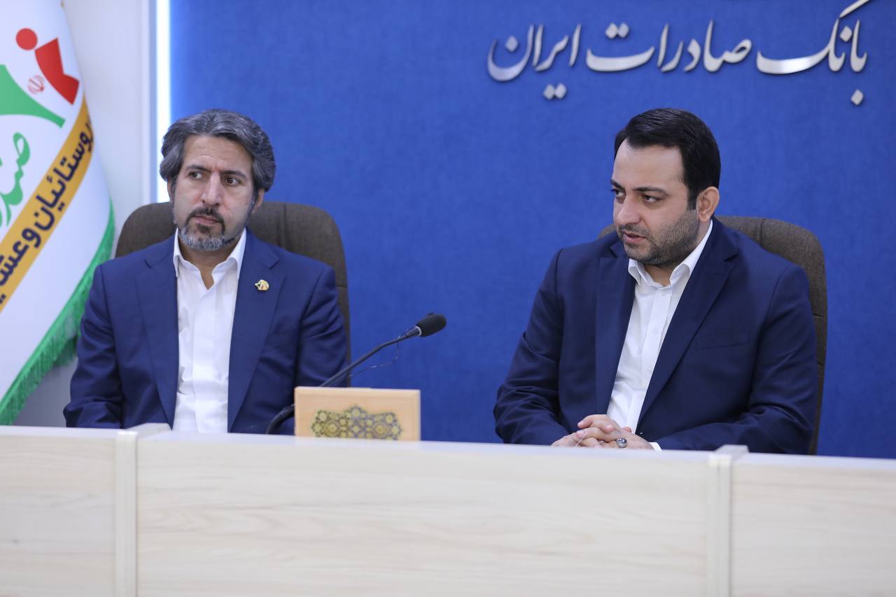 ظرفیتهای متنوع بانک صادرات ایران در خدمت کشاورزان، روستائیان و عشایر ظرفیتهای متنوع بانک صادرات ایران در خدمت کشاورزان، روستائیان و عشایر