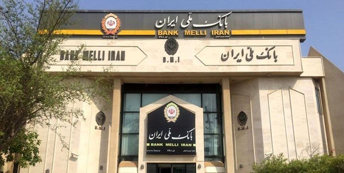 طرح «تملی» بانک ملی ایران؛ تحقق رویای خانه‌دار شدن خانواده‌ها