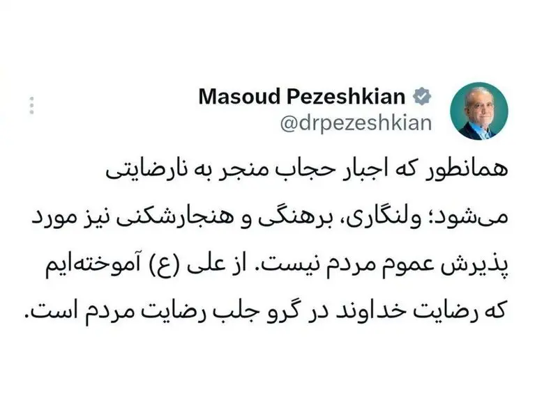 هنجارشکنی هم مثل اجبار حجاب مورد پذیرش عموم نیست هنجارشکنی هم مثل اجبار حجاب مورد پذیرش عموم نیست