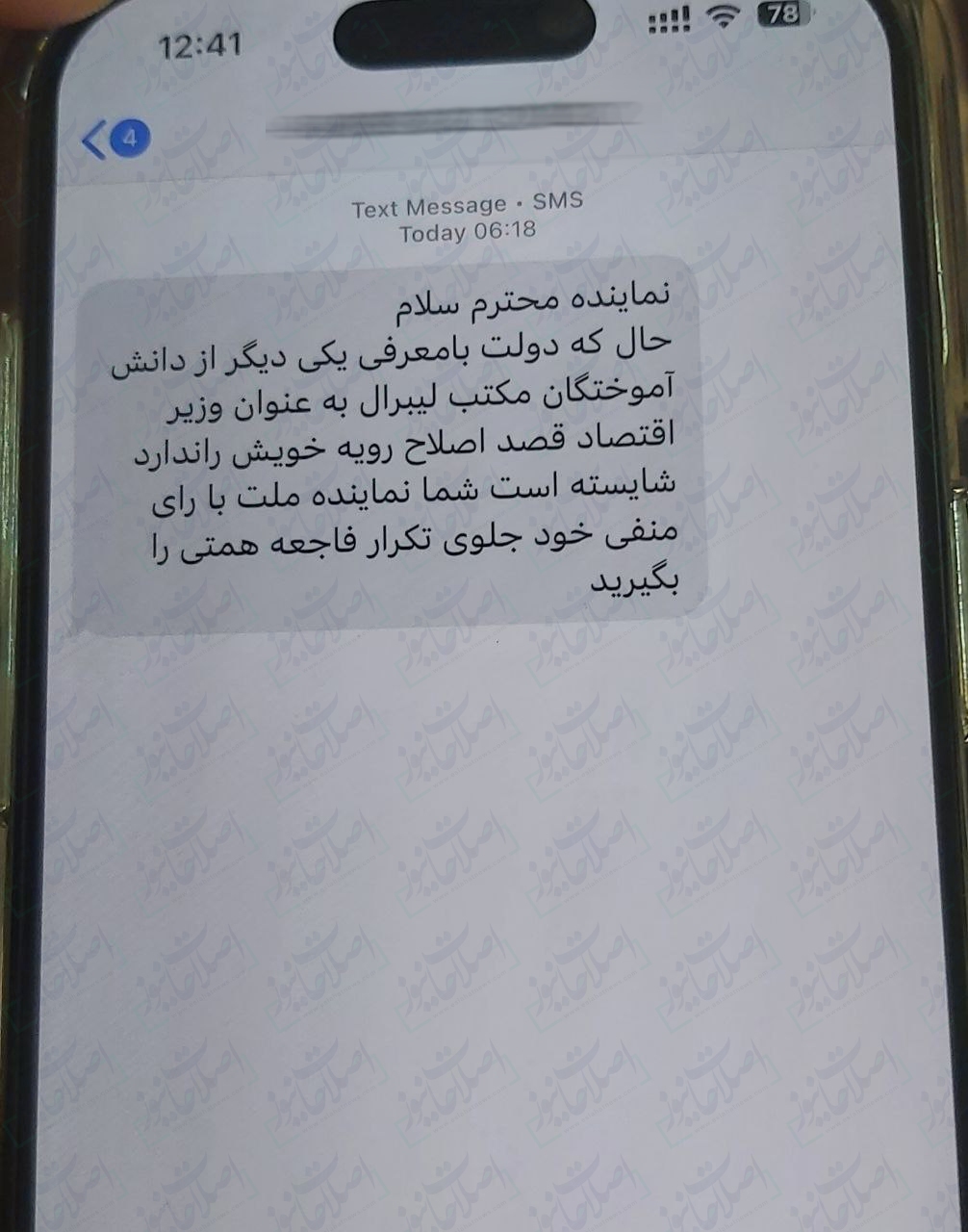 انارکی: بهنظر میرسد تعدادی نفوذی چنین اقداماتی انجام میدهند انارکی: بهنظر میرسد تعدادی نفوذی چنین اقداماتی انجام میدهند