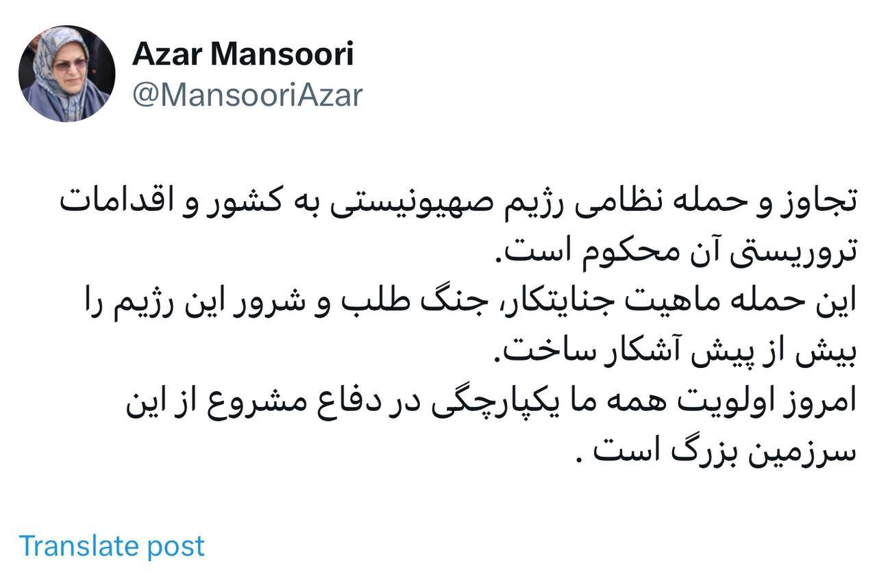 ماهيت جنايتكار، جنگطلب و شرور رژيم صهیونیستی بیش از پیش آشکار شد ماهيت جنايتكار، جنگطلب و شرور رژيم صهیونیستی بیش از پیش آشکار شد