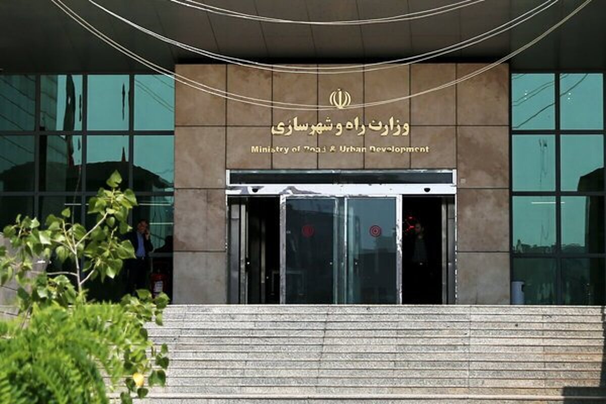 تدابیر فوری و پیشگیرانه وزارت راه و شهرسازی در پی حملات رژیم صهیونیستی به خاک کشور