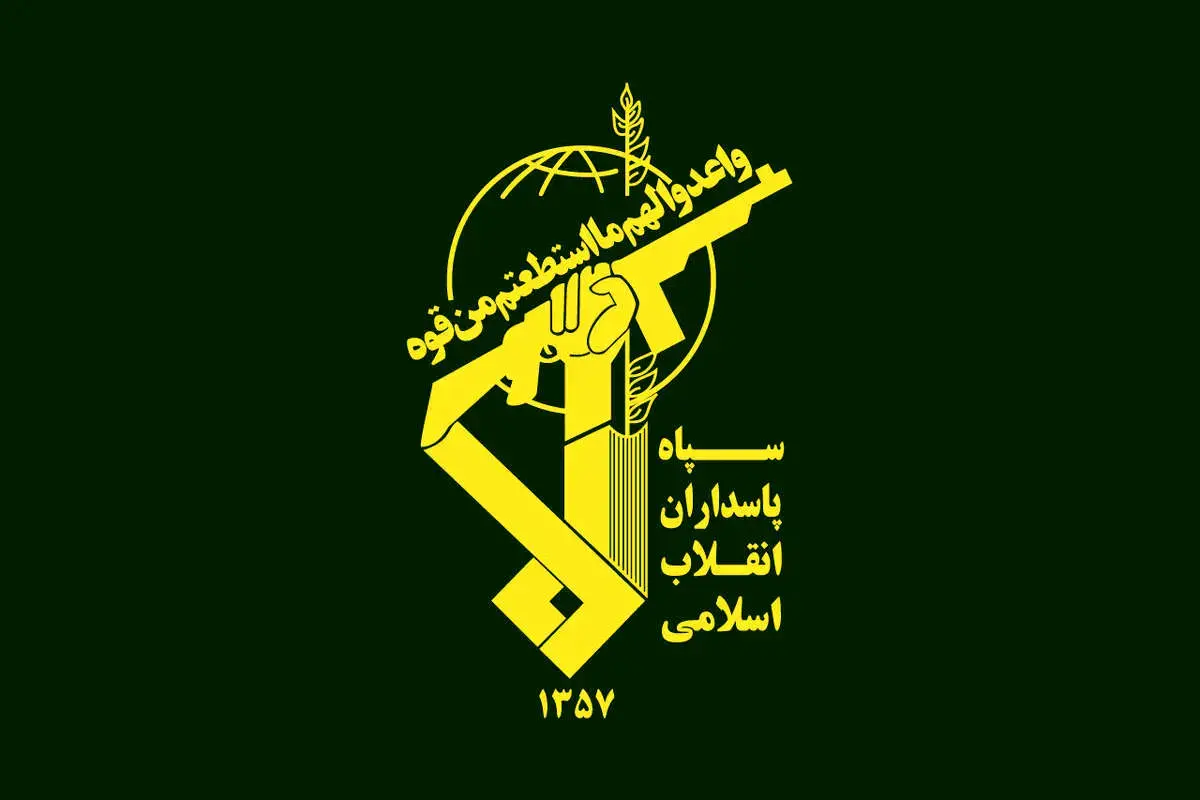 اطلاعیه سپاه درباره عملیات وعده صادق ۳