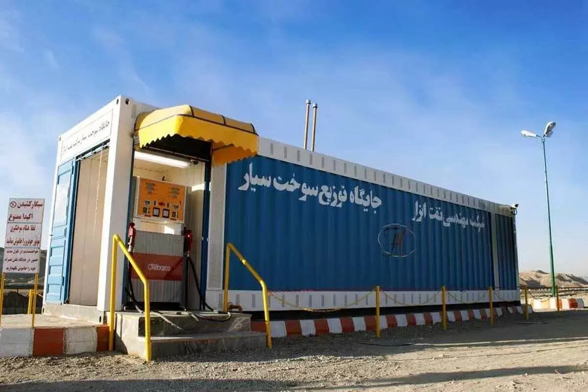 آغاز به کار سه جایگاه سیار سوخت در جاده‌های اصلی استان مازنداران