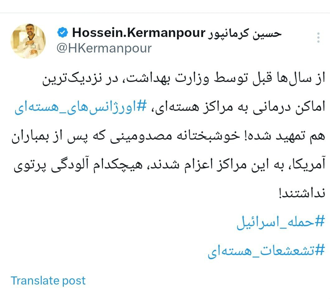هیچگونه آلودگی پرتویی در مناطق مجاور تاسیسات هستهای نداریم هیچگونه آلودگی پرتویی در مناطق مجاور تاسیسات هستهای نداریم