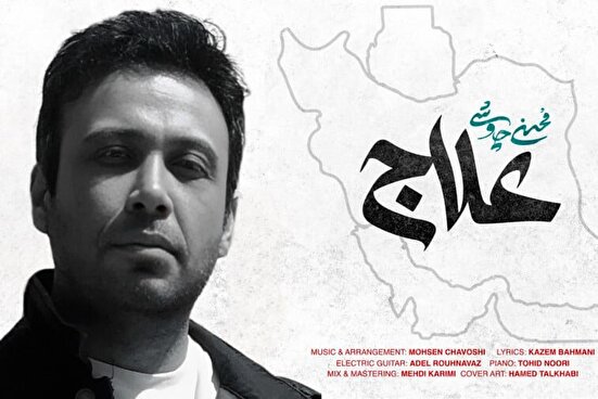 در کنار رجزخوانی، به هموطنانمان یادآوری کنیم که خدا همراه ماست