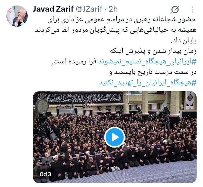 حضور بیباکانه رهبر انقلاب، دروغ دشمن را نقش بر آب کرد حضور بیباکانه رهبر انقلاب، دروغ دشمن را نقش بر آب کرد