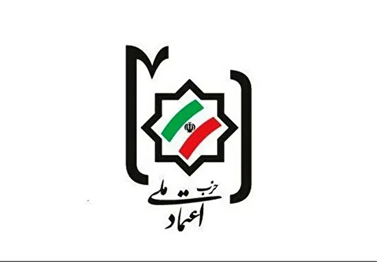 حاکمیت اقدام به اعلام عفو عمومی نماید