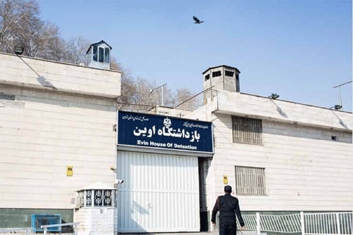 آخرین اخبار از حمله اسرائیل به زندان اوین