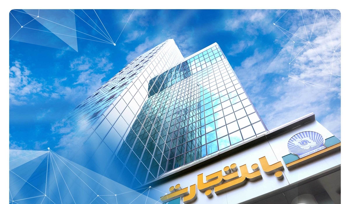 تشویق مردم به خرید طلا توسط بانک تجارت در سال سرمایه‌گذاری برای تولید
