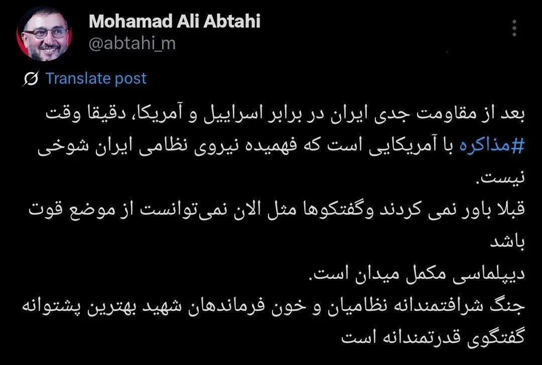 امروز دقیقأ وقت ‎مذاکره با آمریکاست