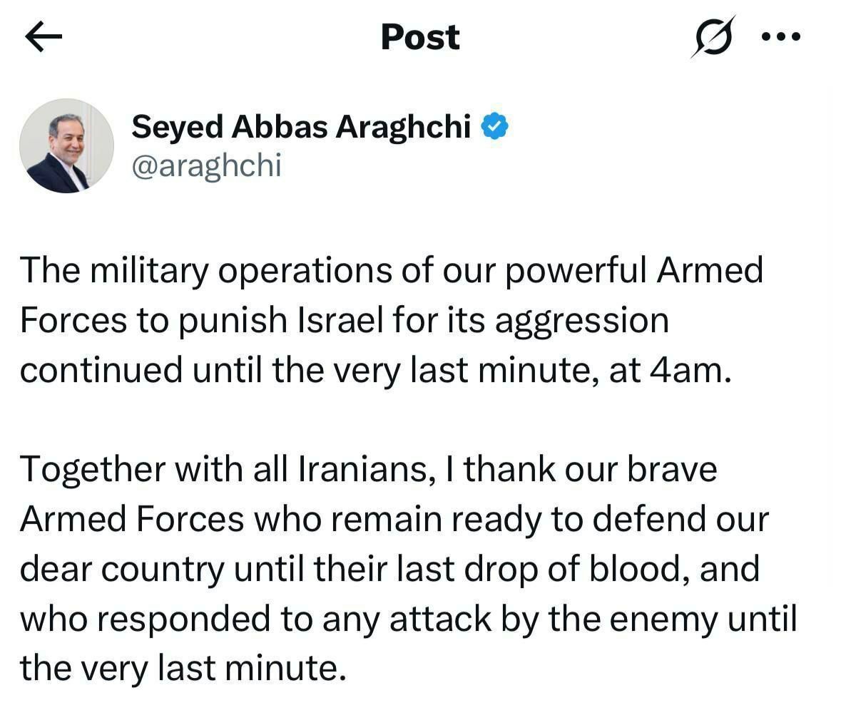 تقدیر عراقچی از نیروهای مسلح