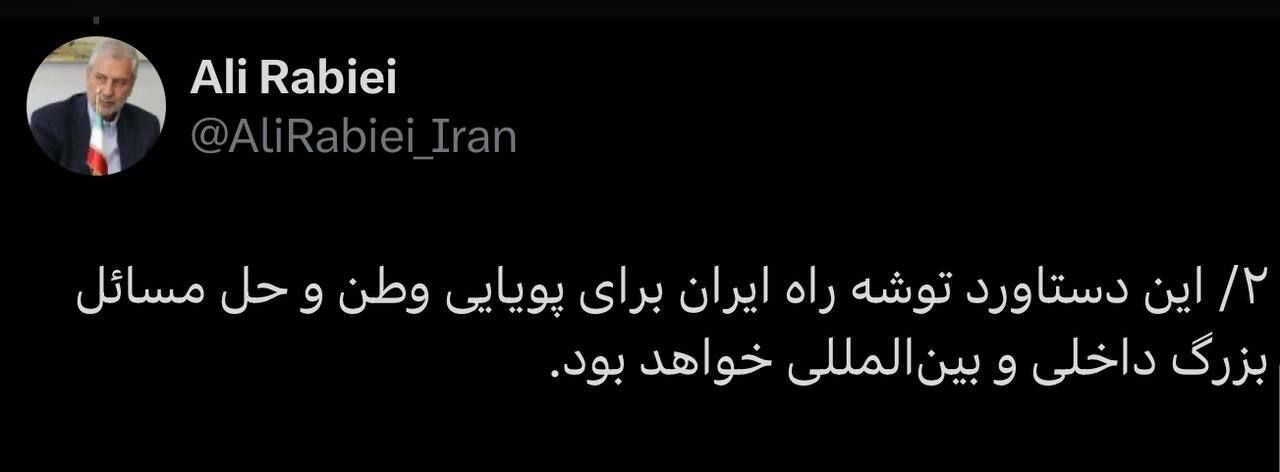 ائتلاف بزرگ اجتماعی مردم، دشمن را عقب راند ائتلاف بزرگ اجتماعی مردم، دشمن را عقب راند